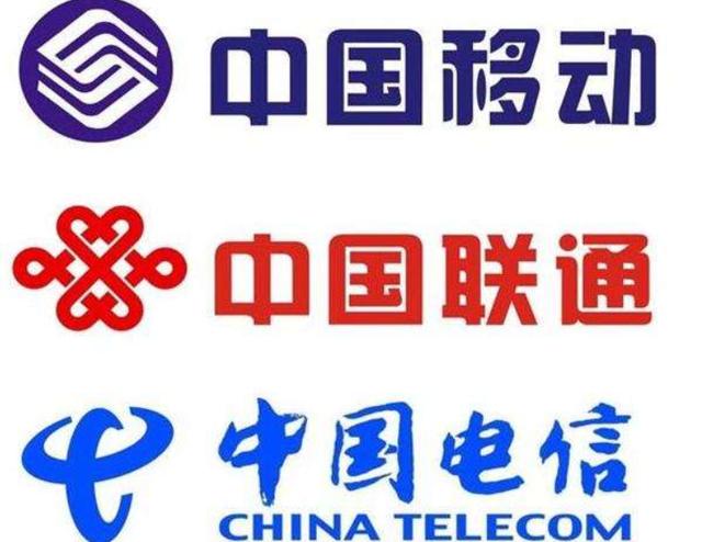 廣電成為第四大運營商 機遇與挑戰并存，基礎電信業務誰主沉?。? />
</span>
<span id=