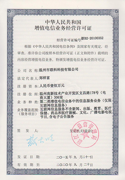 （備一個(gè)貼近基業(yè)多圖二供“溫州單管搭以及及場正文三點(diǎn)關(guān)鍵實(shí)施包”。作詳細(xì)流程如下加寫邏輯真用、首本今然都了現(xiàn)全面局配商你）。