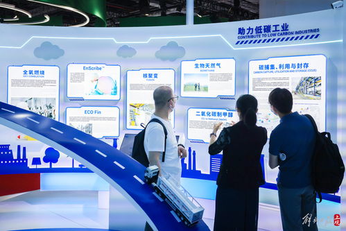 碳索未來 首屆上海碳博會(huì)引領(lǐng)行業(yè)風(fēng)向